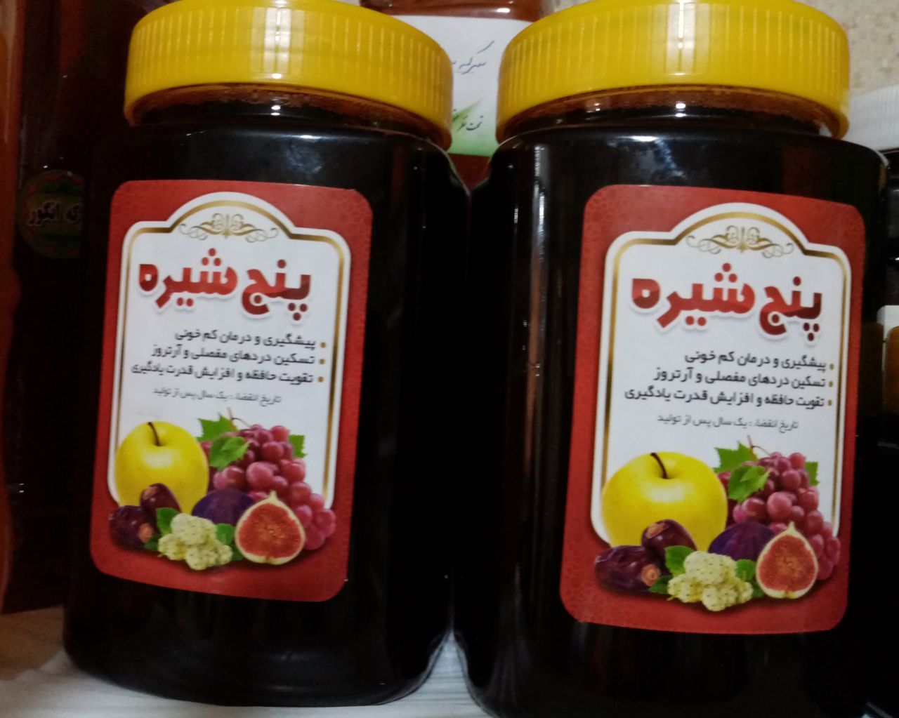 عرضه پنج شیره